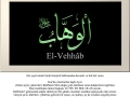 el-vehhab