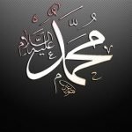 40 Hadis