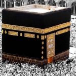 Chapter 022, The Pilgrimage, from Holy Quran