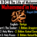 Hz. Muhammed'in hayatı
